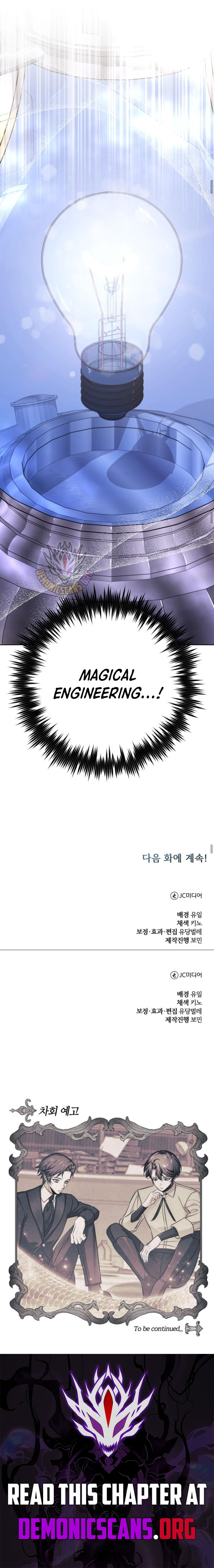 The Magic Tower Problematic Child Chapter 17 20